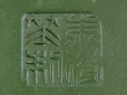 onmousea-2